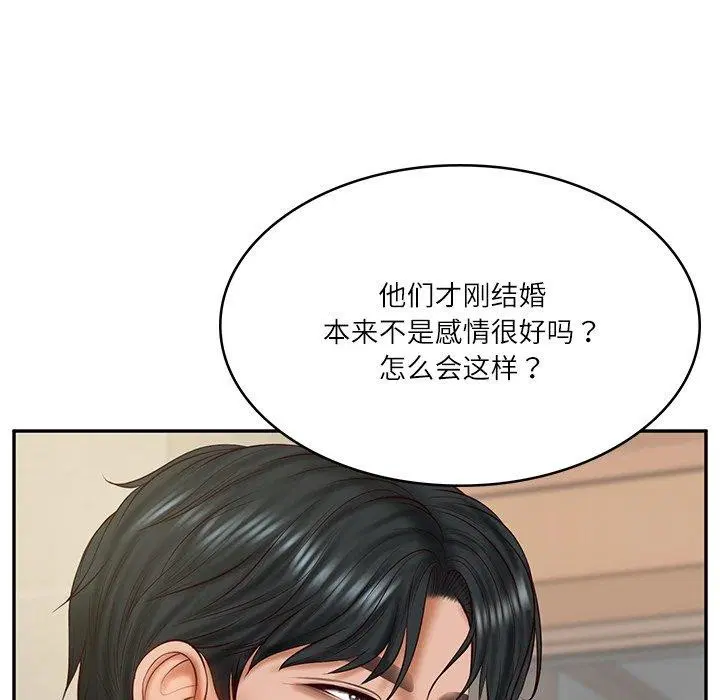 第74話