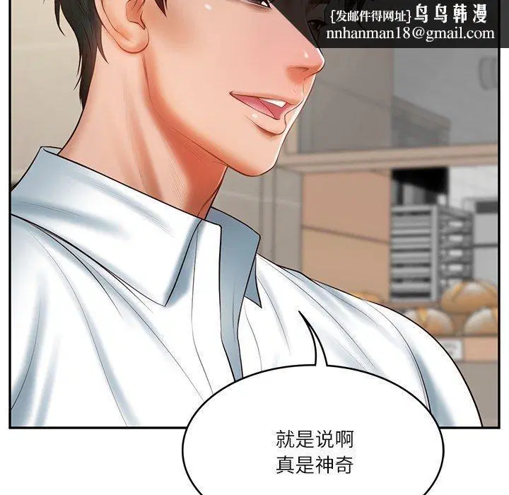 第74話