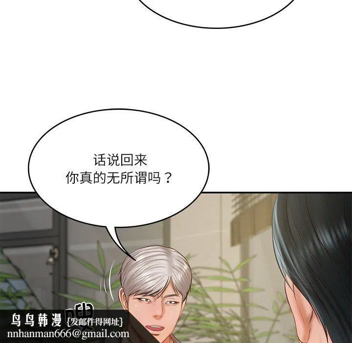 第74話