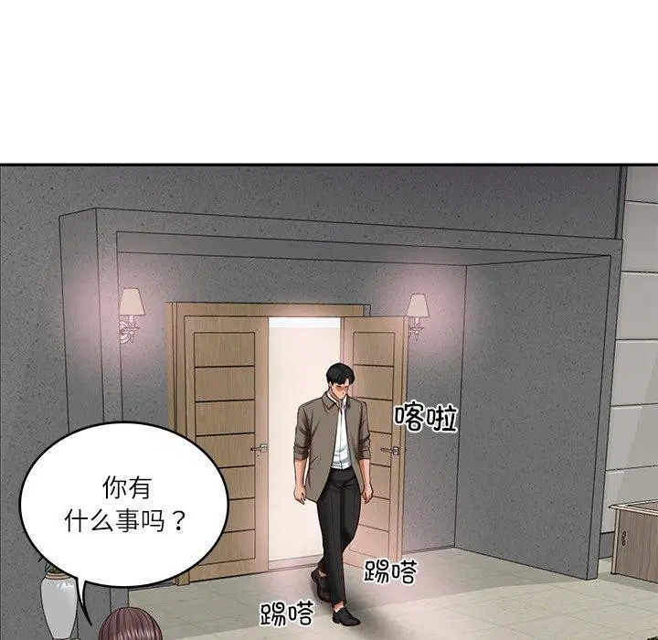 第74話