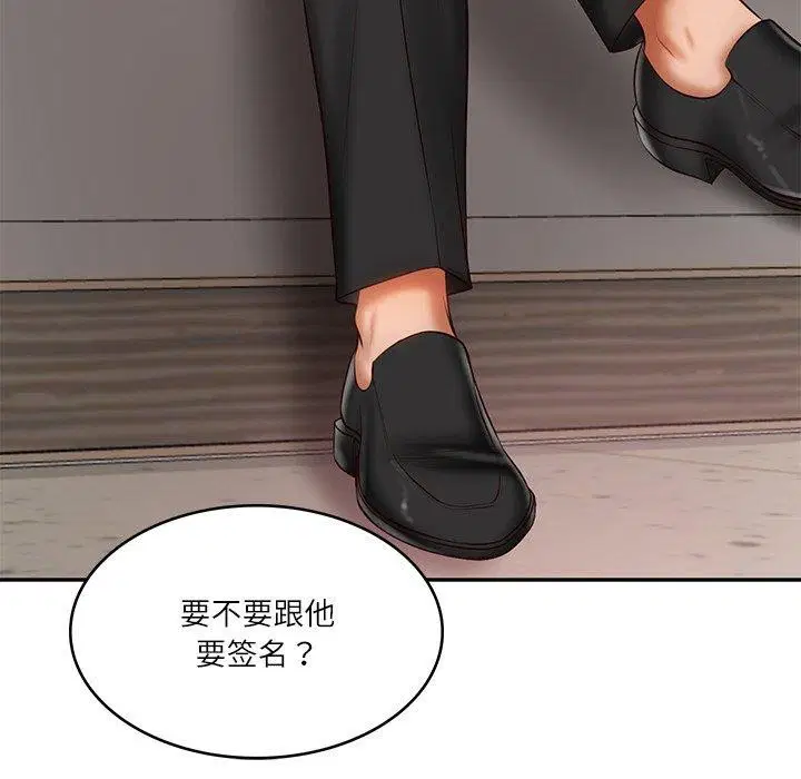 第74話