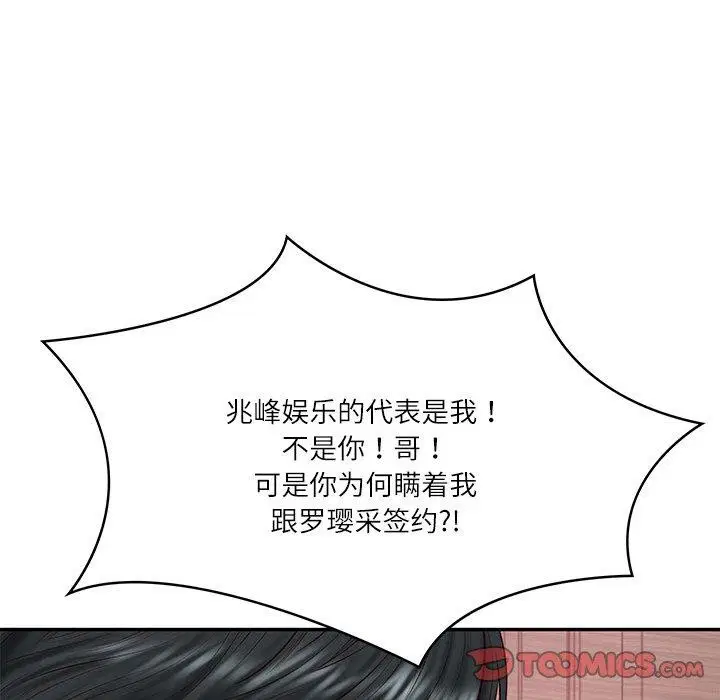 第74話