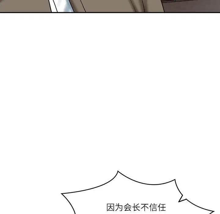 第74話