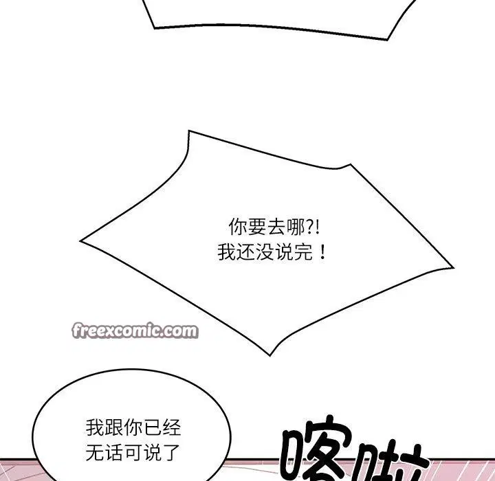 第74話
