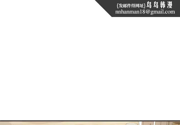 第75話