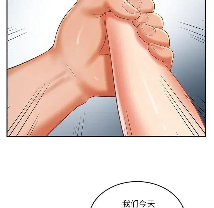 第75話
