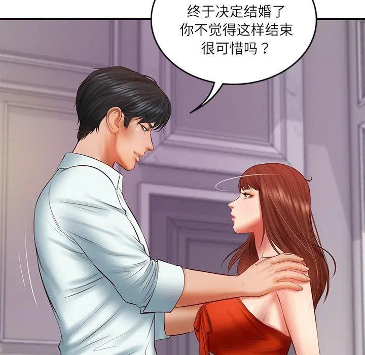 第75話