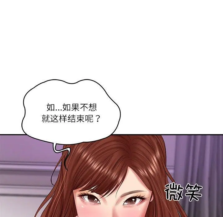 第75話