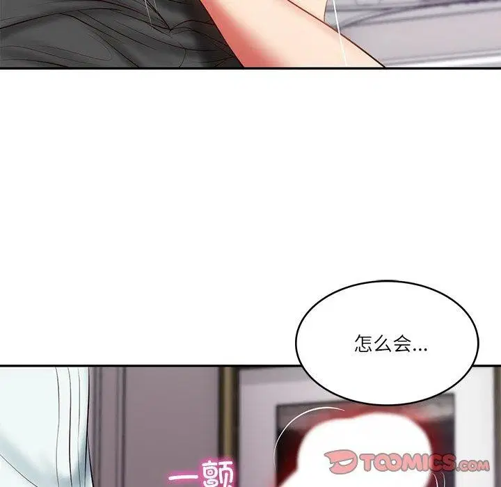 第75話