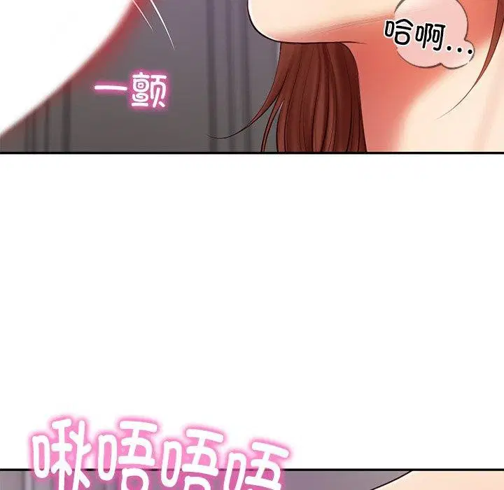 第75話