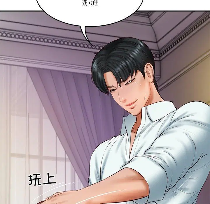 第75話