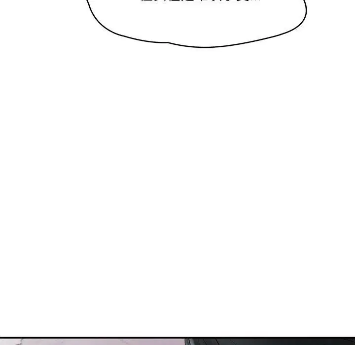 第75話