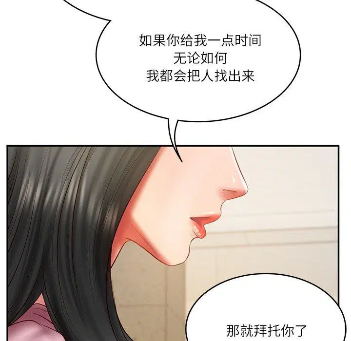 第75話