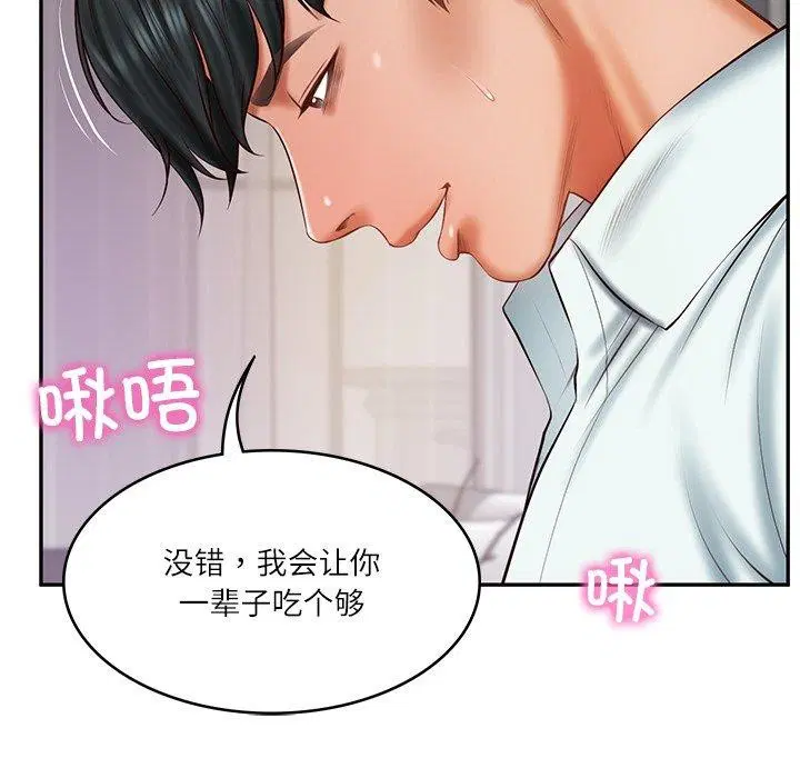 第75話