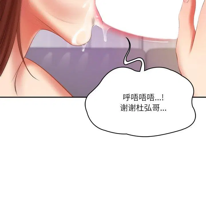 第75話