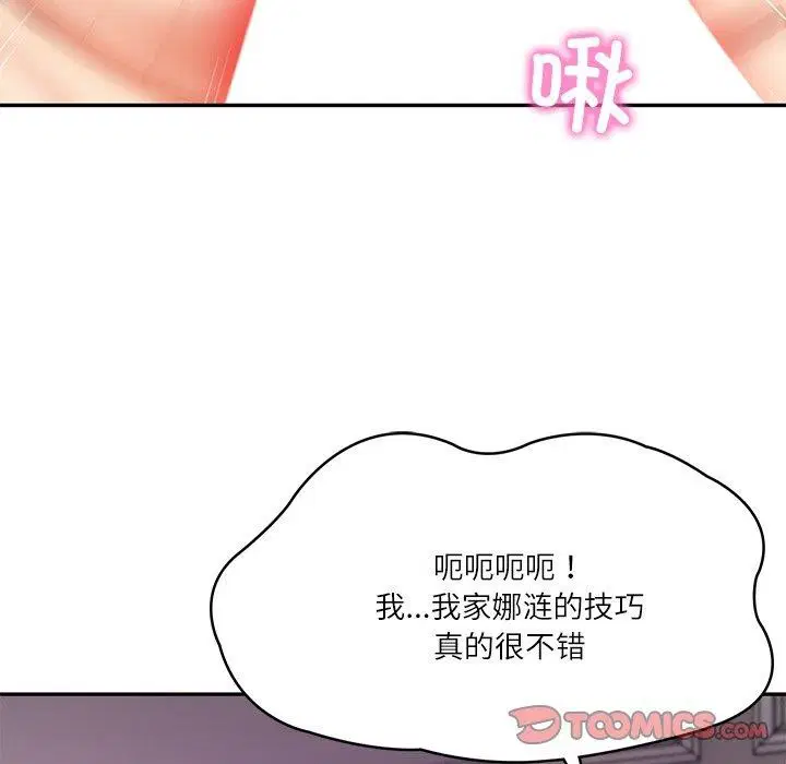 第75話