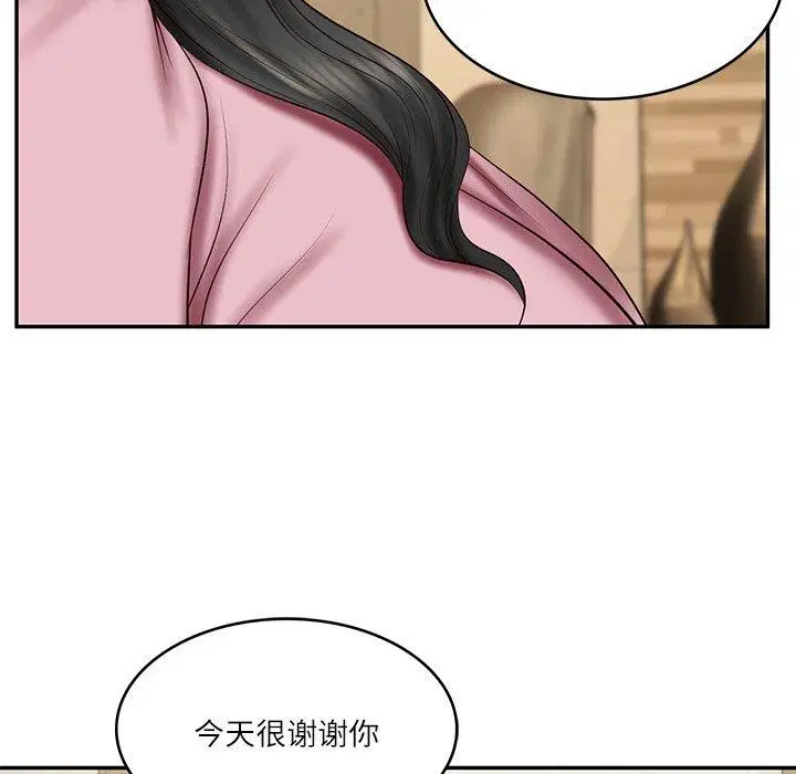第75話