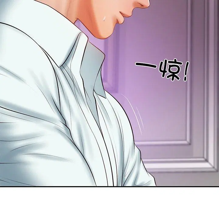 第75話