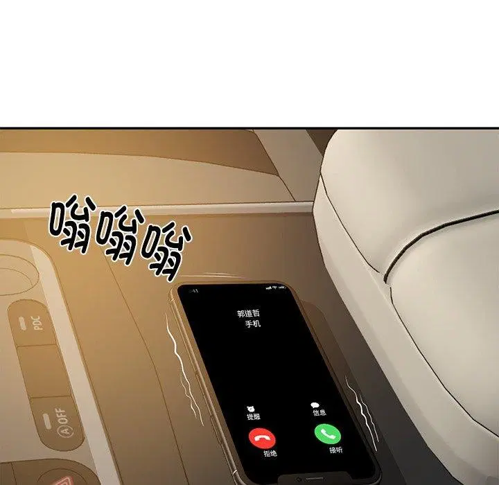 第75話
