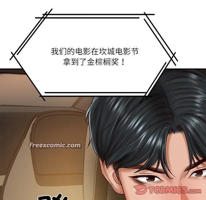 第75話