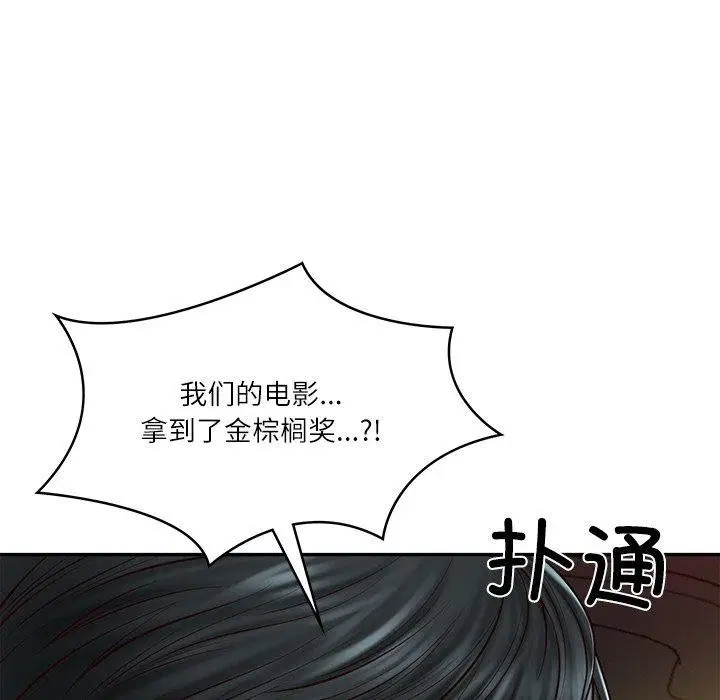 第75話