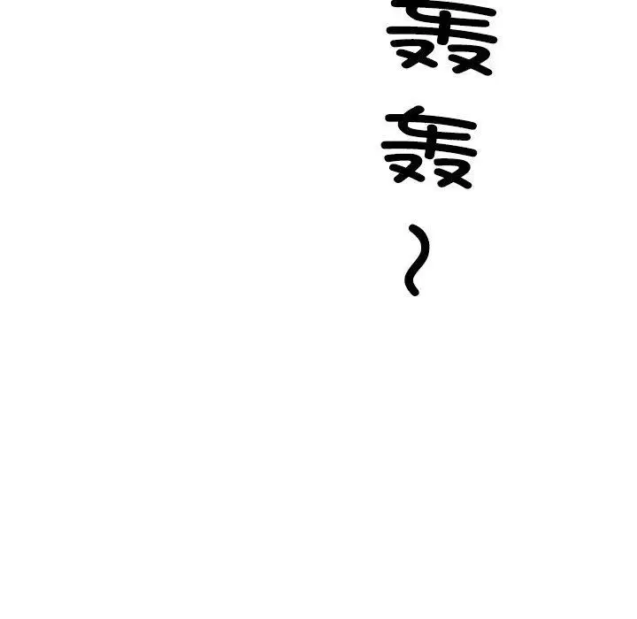 第75話