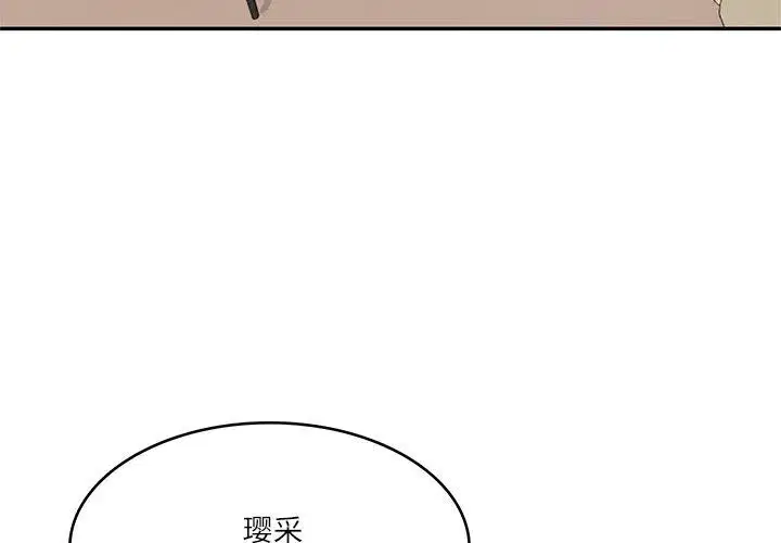 第75話