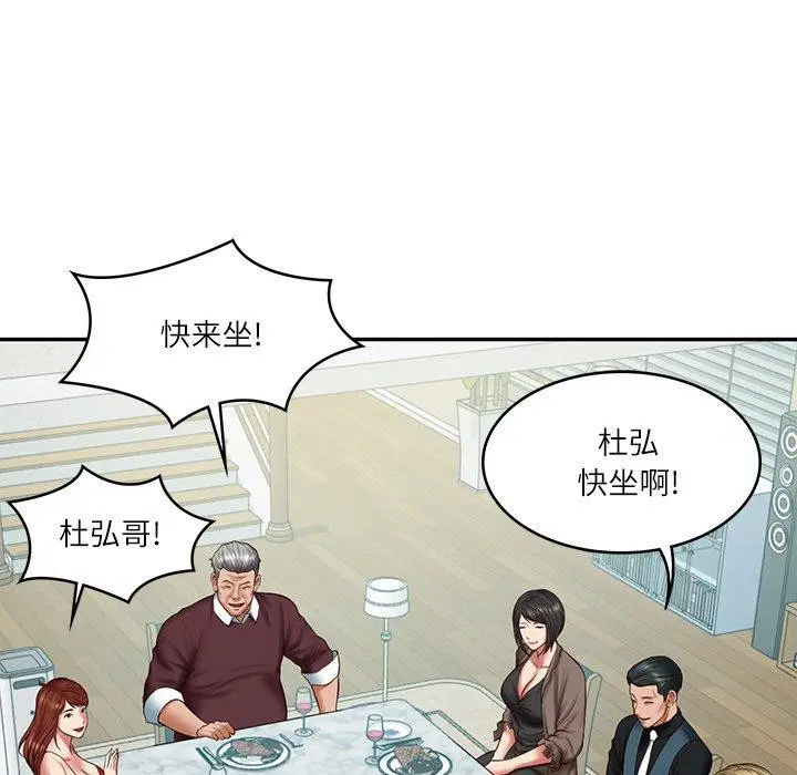 第75話