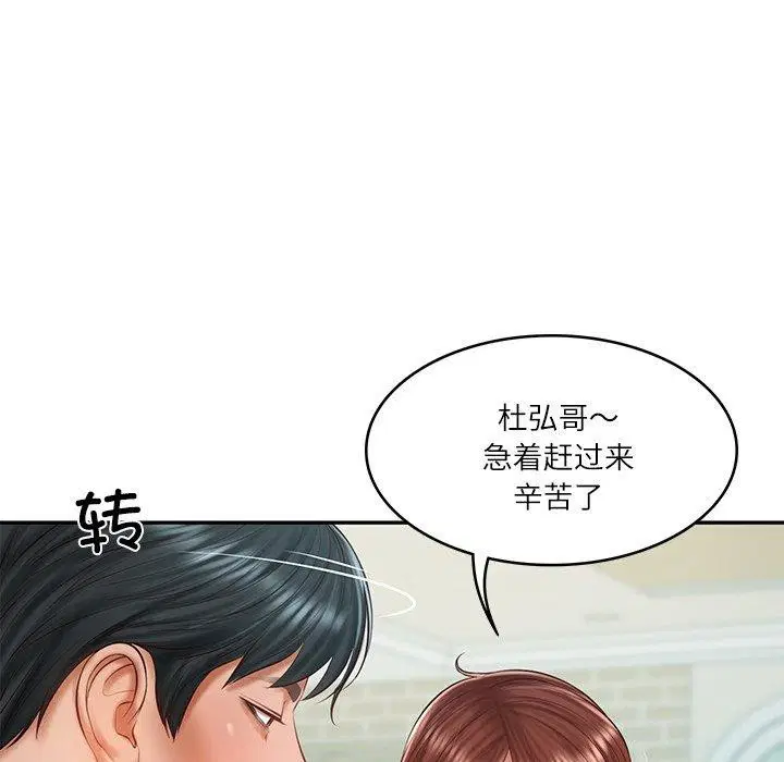 第75話