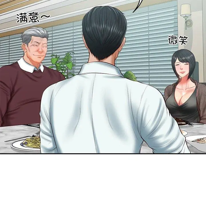 第75話