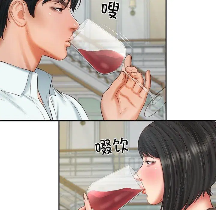 第75話