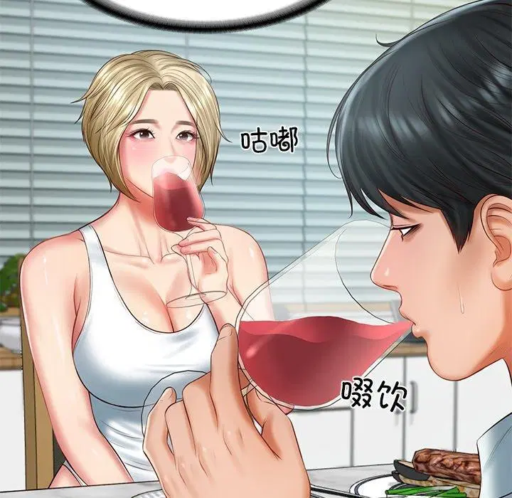 第75話