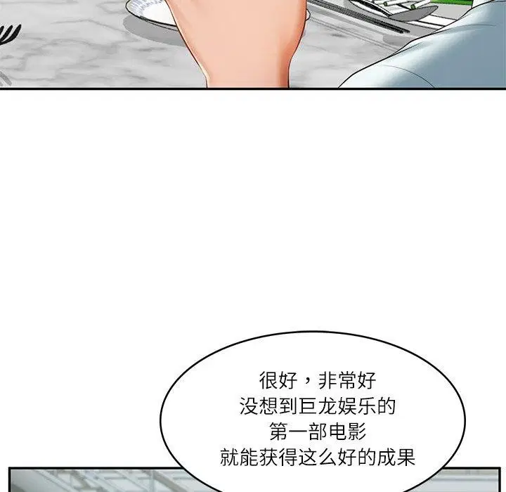 第75話