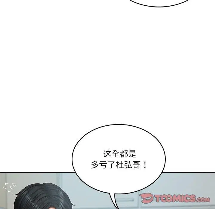 第75話