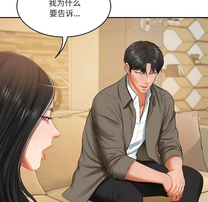第75話