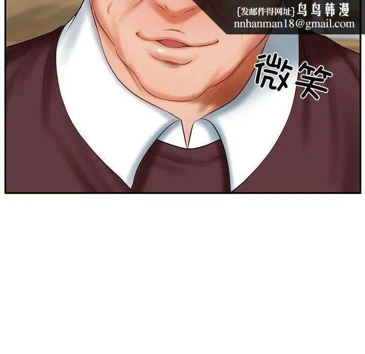 第75話