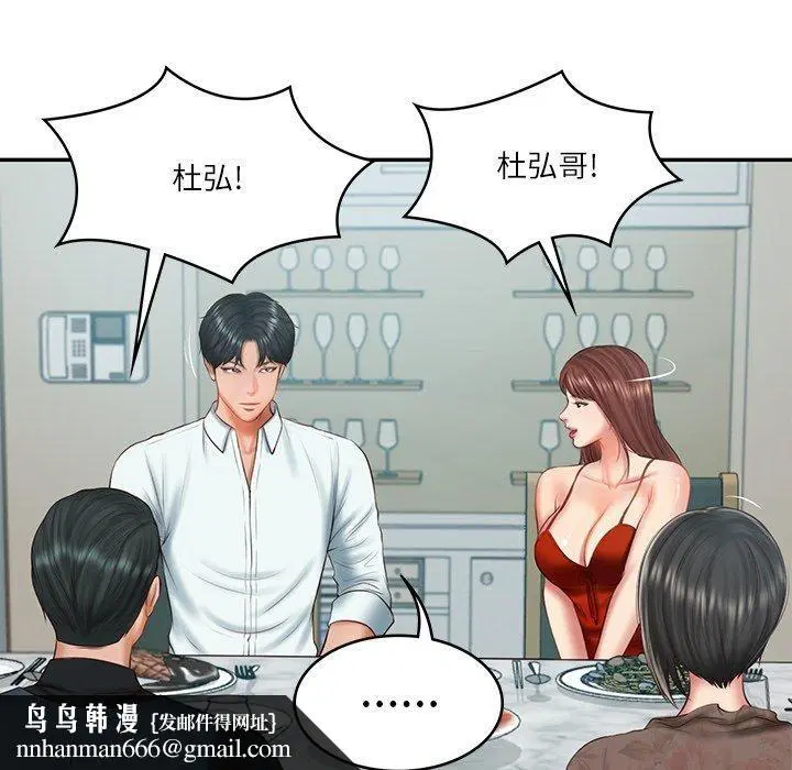 第75話