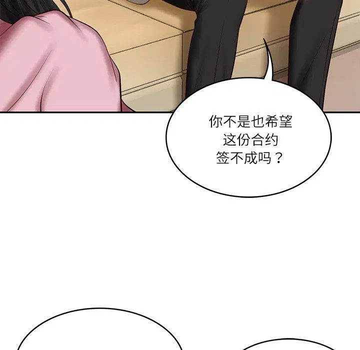 第75話