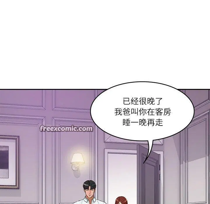 第75話