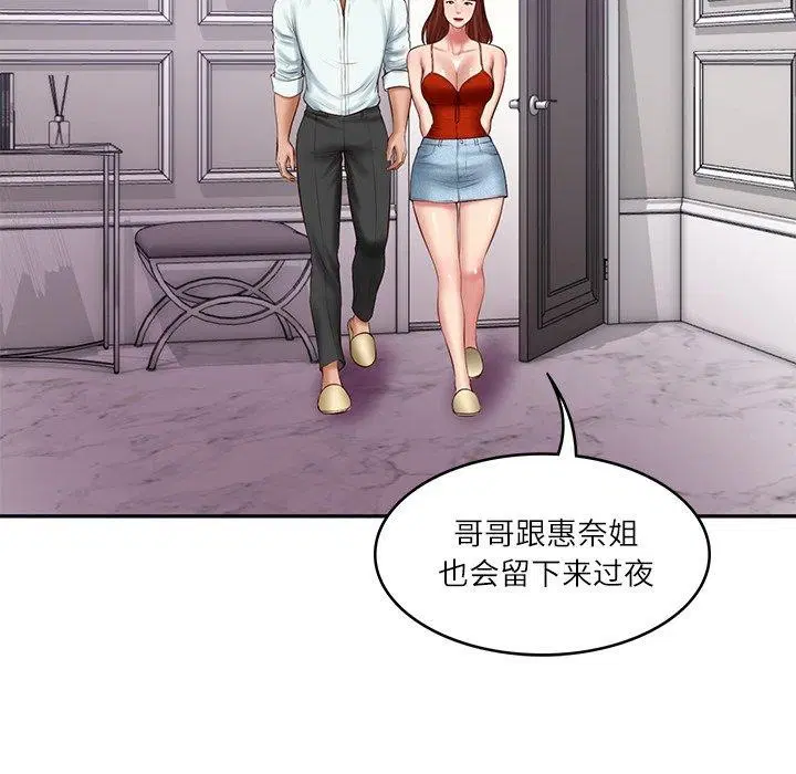 第75話