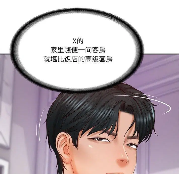 第75話