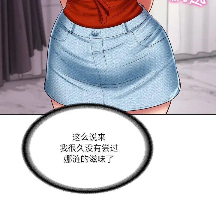 第75話