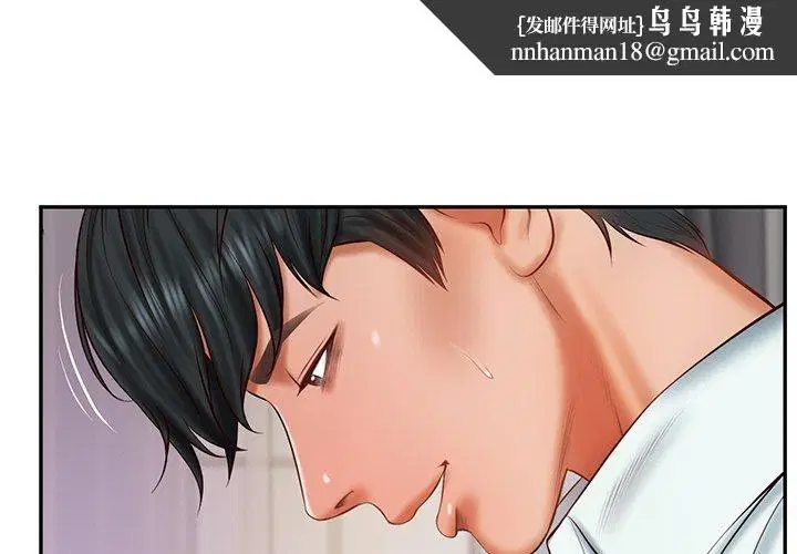 第76話