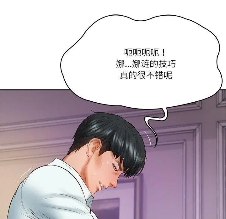 第76話