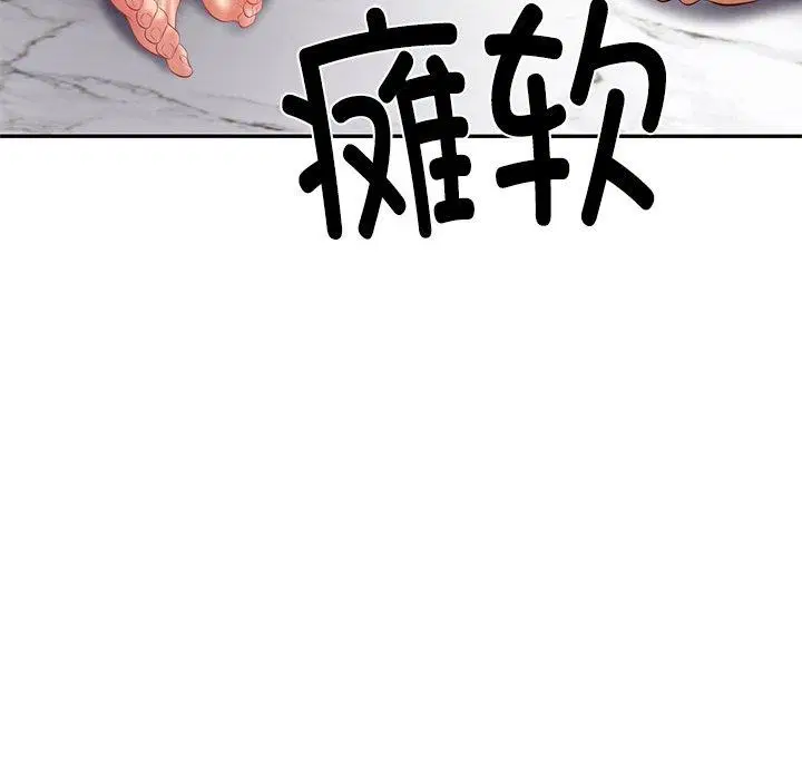 第76話