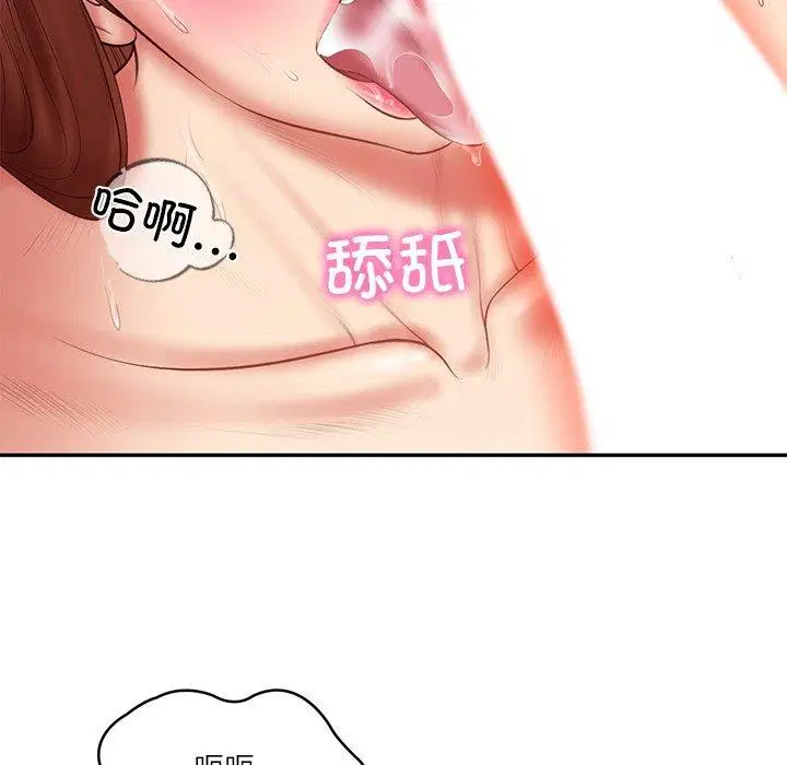 第76話