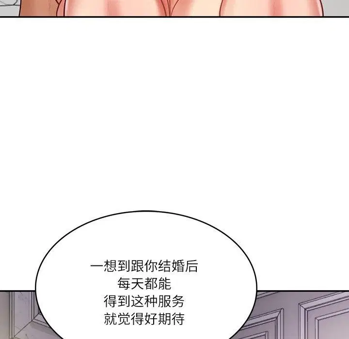 第76話