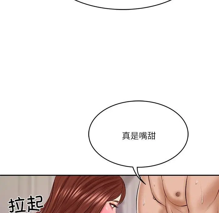 第76話