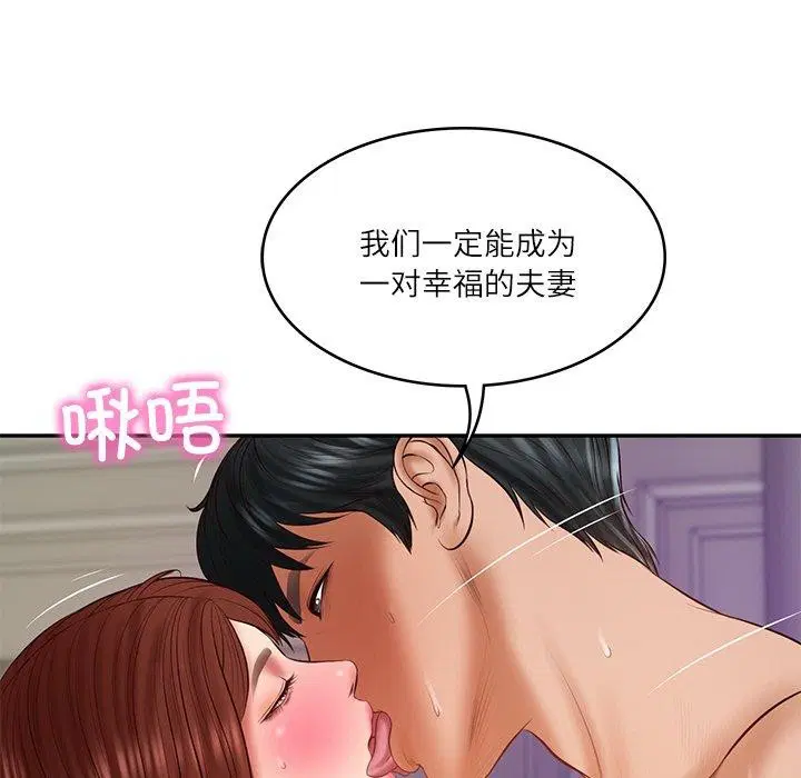 第76話