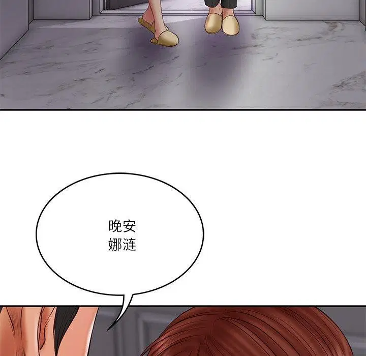 第76話
